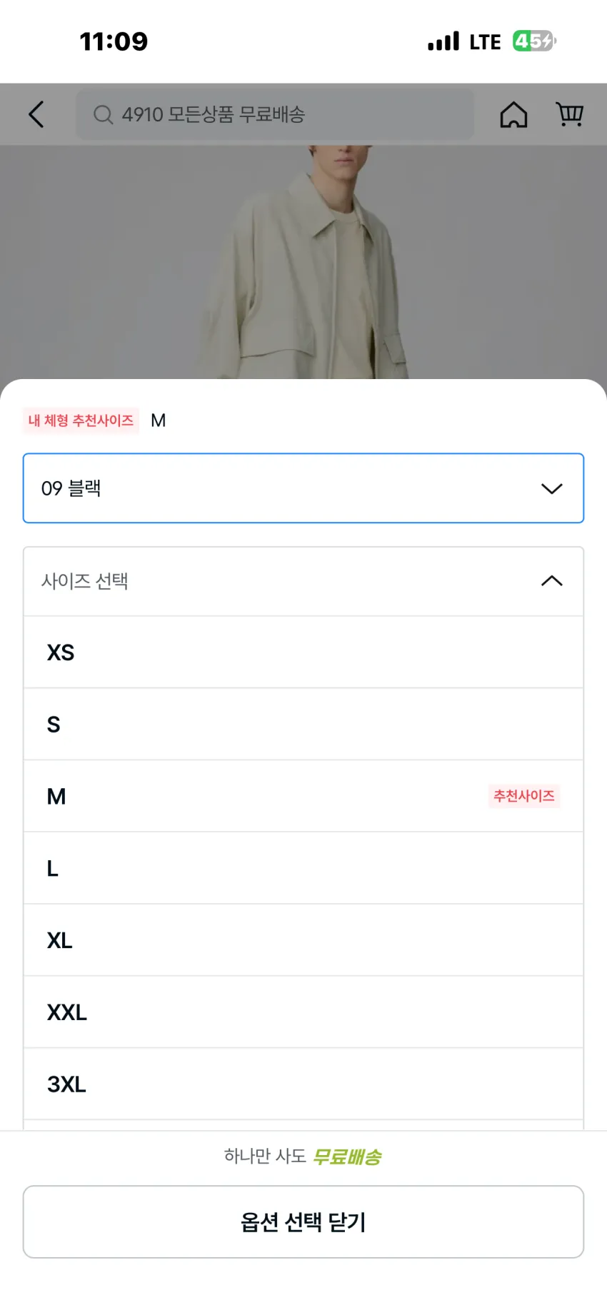 유니클로 U 턱 와이드 숏팬츠 3종 가격 다운