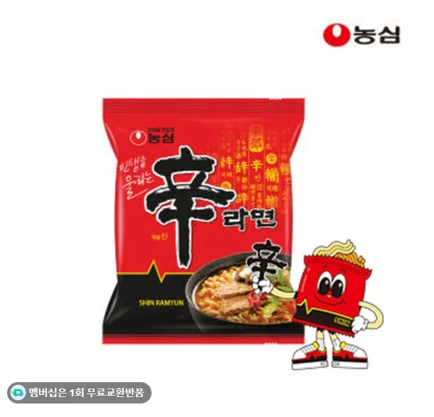 참깨세트 인기봉지라면 4종 20개입 (짜파게티5, 참깨라면5, 너구리5, 신라면5) 라면스프, 1세트, 1세트