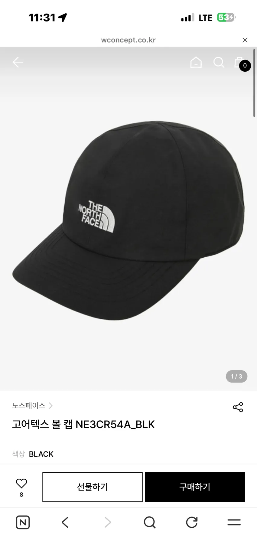 노스페이스 고어텍스 볼캡 블랙 L size