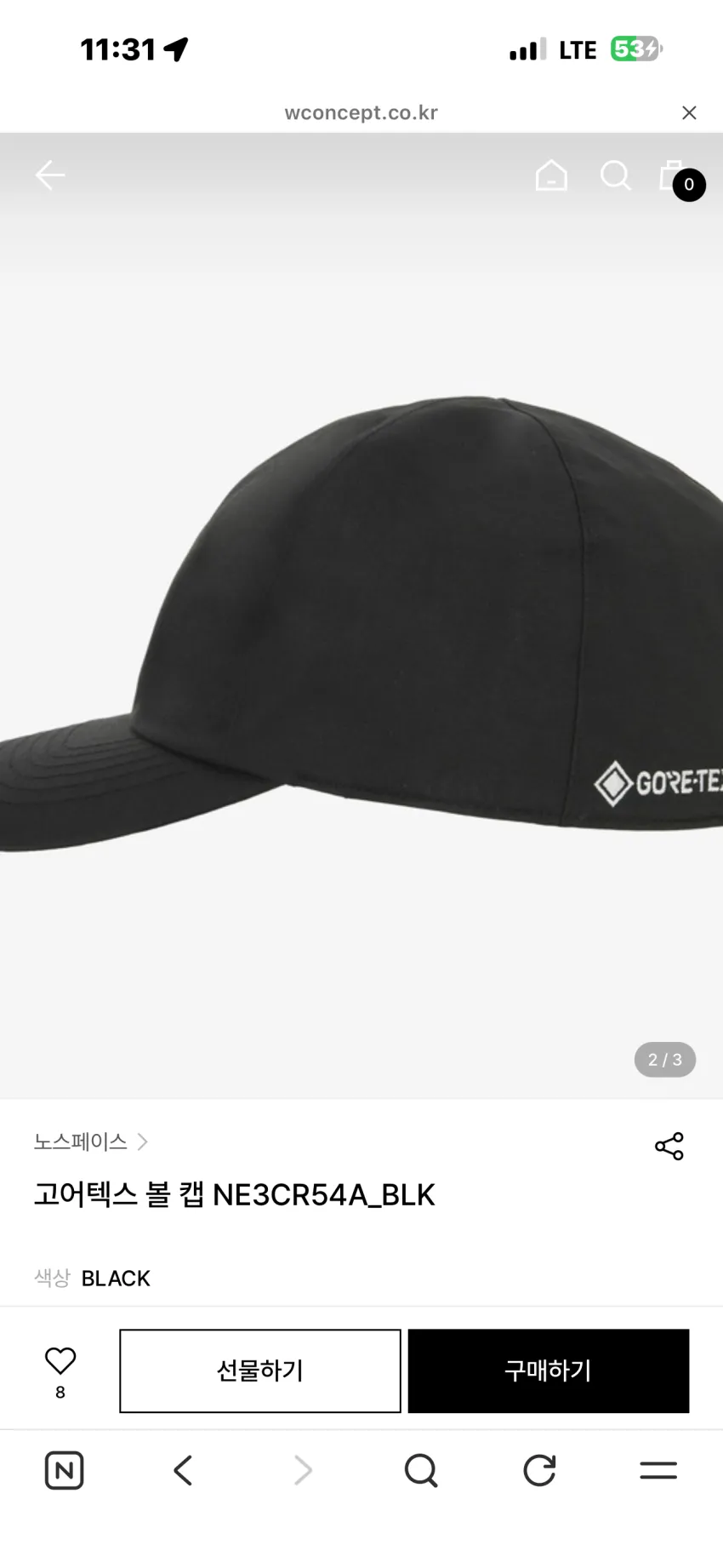 노스페이스 고어텍스 볼캡 블랙 L size