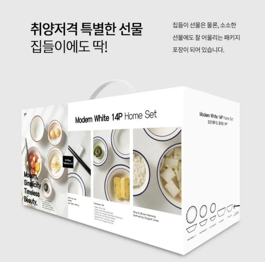코코에르 웨이브 홈세트 14P 화이트