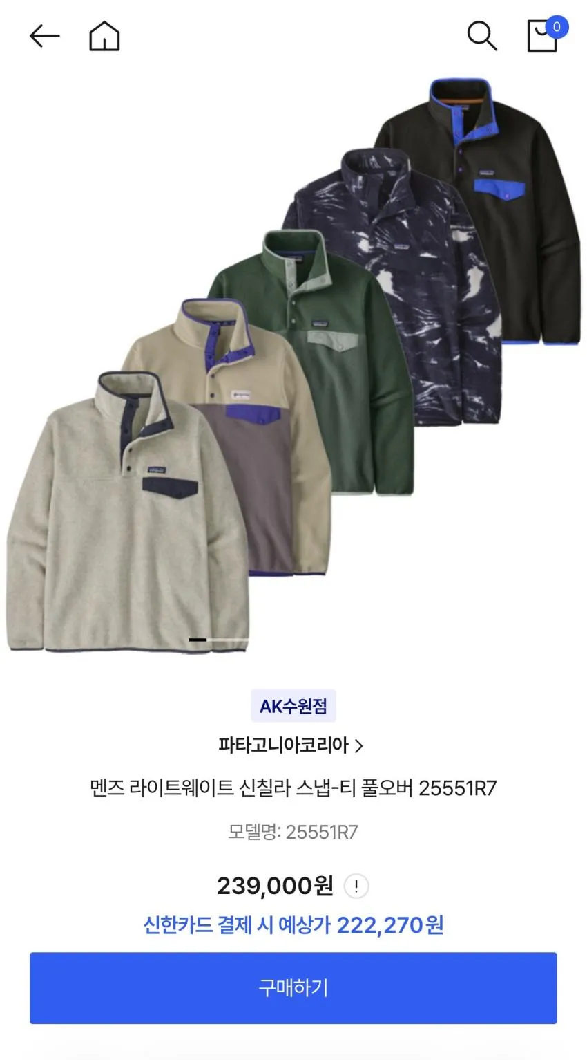 파타고니아 신칠라 블랙 전사이즈
