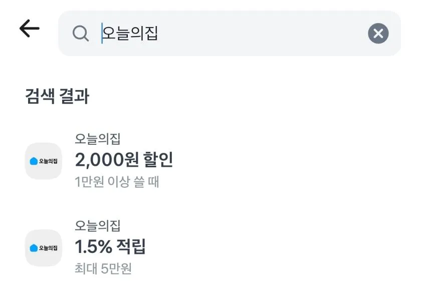 나랑드사이다 제로 345ml 24캔 토스