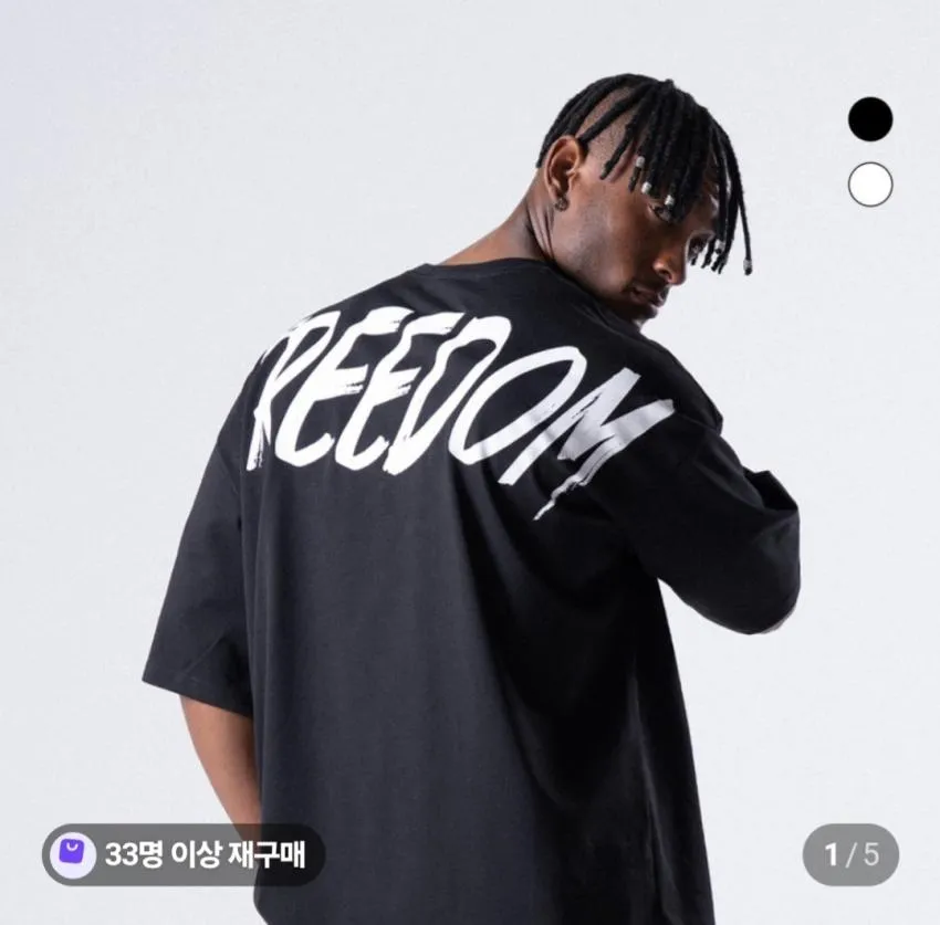 DADADA 남자 반팔티 오버핏 빅사이즈 프린팅 티셔츠
