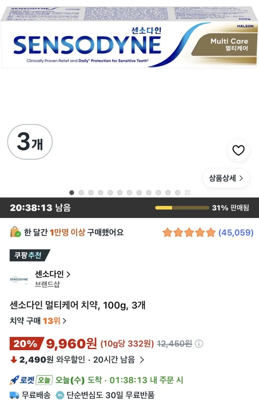 지그비 대용량 고불소 치석 제거 임상완료 잇몸케어 치약 여배우 Pick 허니민트향, 4개, 117g