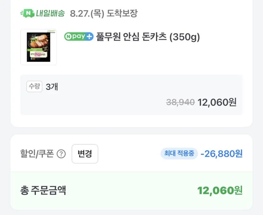 풀무원 안심 돈카츠/치즈 돈카츠 350g
