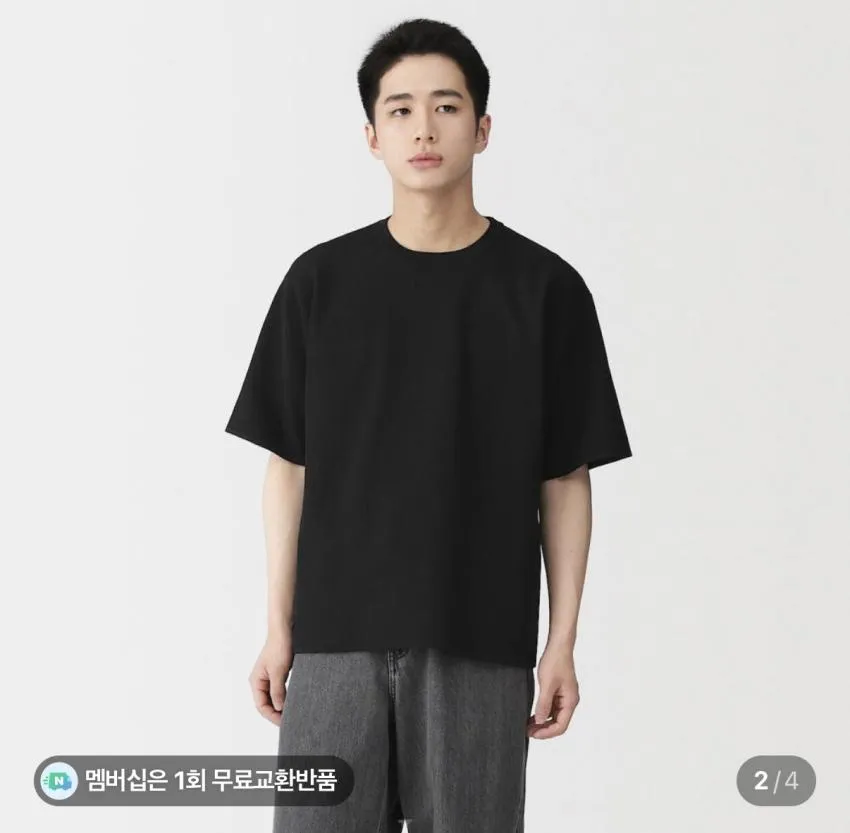 무인양품 워셔블 니트 티셔츠 1.8발(최대적립 905원) 무배 외