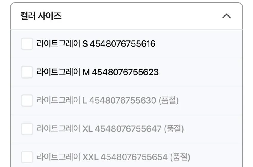 무인양품 워셔블 니트 티셔츠 1.8발(최대적립 905원) 무배 외