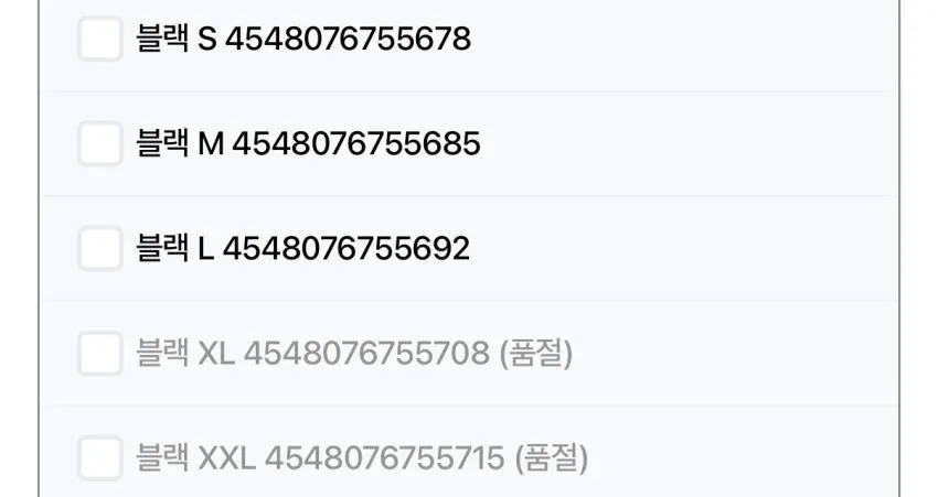 무인양품 워셔블 니트 티셔츠 1.8발(최대적립 905원) 무배 외