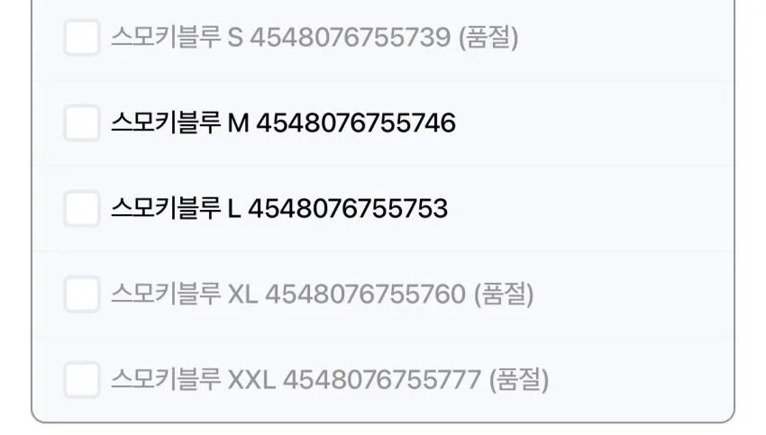 무인양품 워셔블 니트 티셔츠 1.8발(최대적립 905원) 무배 외