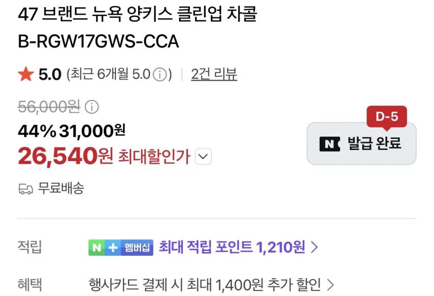 47브랜드 뉴욕양키스, LA다저스 볼캡 2.6발(최대적립 1,210원) 무배