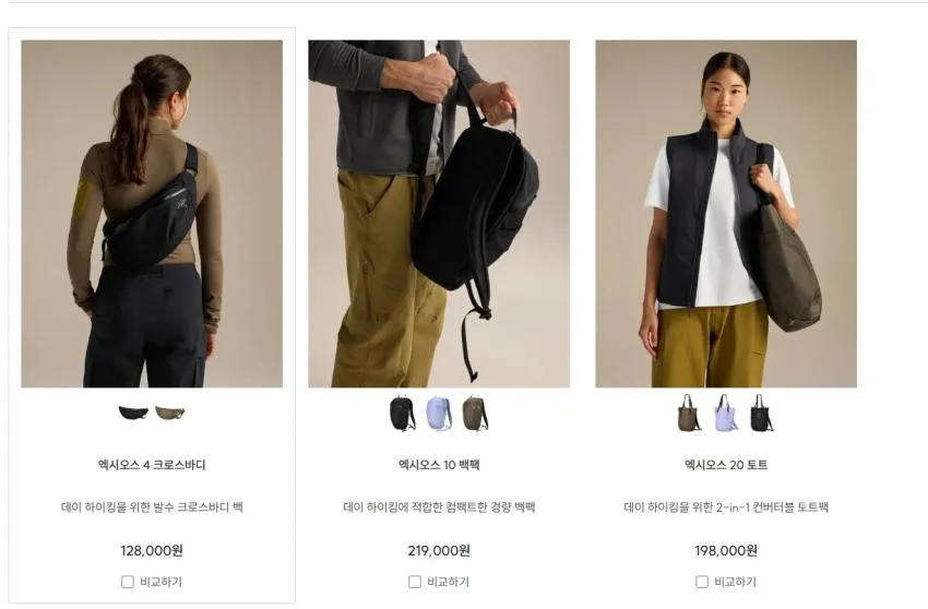 아크테리스코리아 / 에어리어스 18 백팩 (MONGOOSE / NUCLEUS) (BLACK), 엑시오스 4 크로스바디, 엑시오스 10 백팩, 엑시오스 20 토트