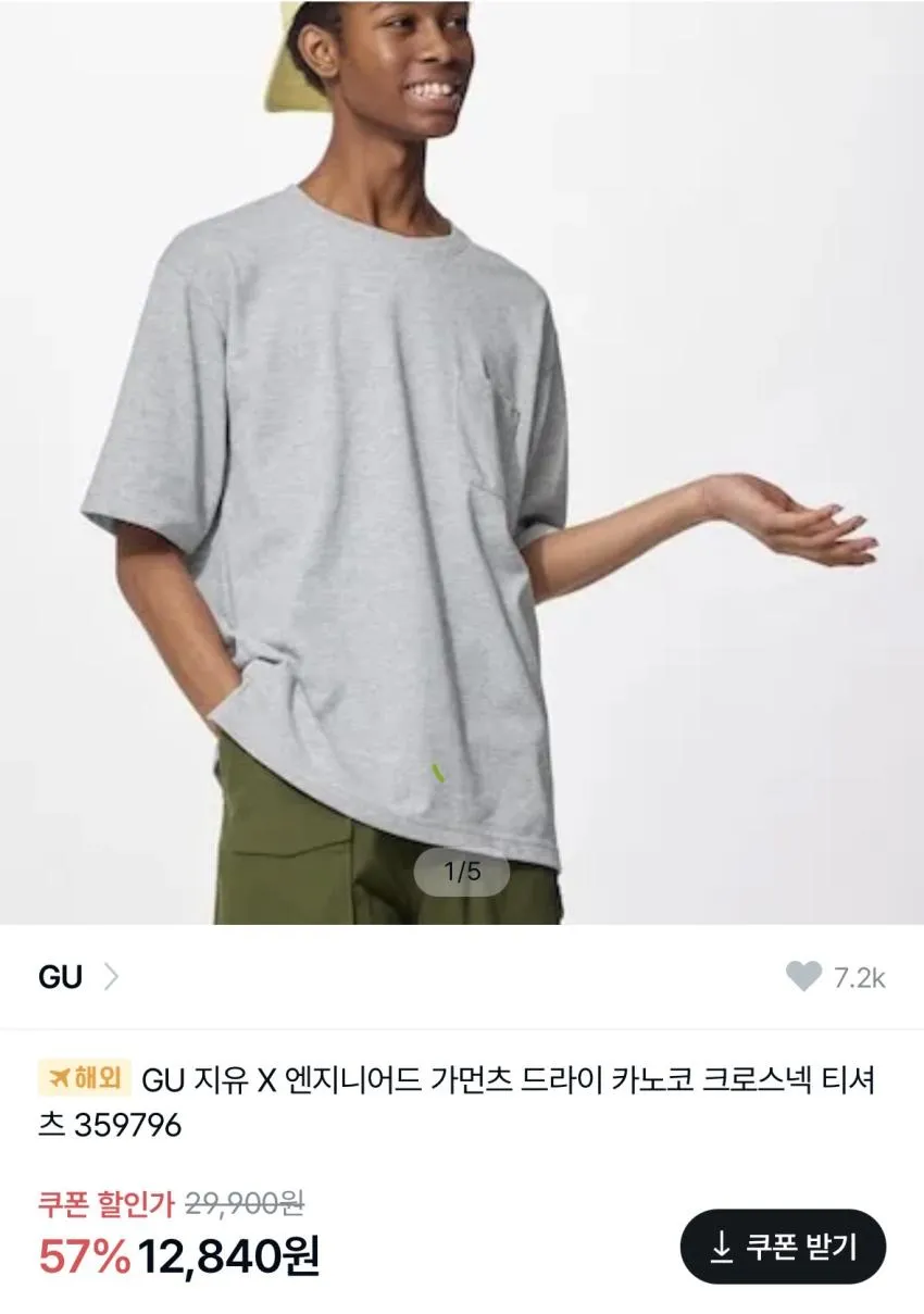테슬라 쿨링 스탠다드핏 무지 반팔티 요가복 여성티셔츠 FTS14