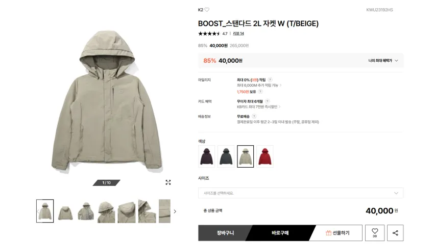 k2 어머니 효도용, 조공용 + 내꺼용 괜찮아 보이는 바람막이, 플리스, 패딩 제품들 모음