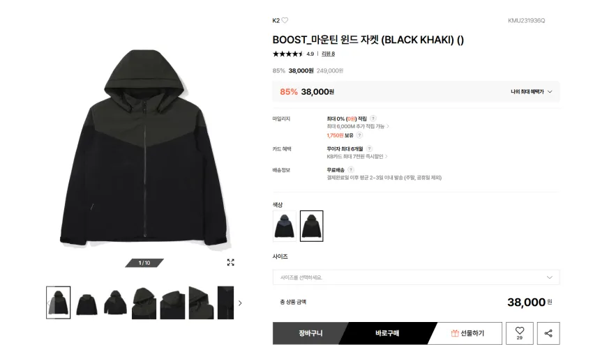 k2 어머니 효도용, 조공용 + 내꺼용 괜찮아 보이는 바람막이, 플리스, 패딩 제품들 모음