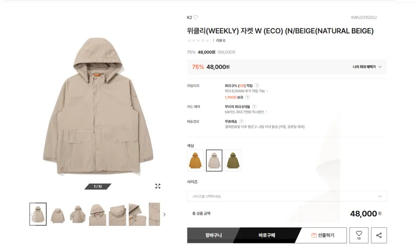 k2 어머니 효도용, 조공용 + 내꺼용 괜찮아 보이는 바람막이, 플리스, 패딩 제품들 모음