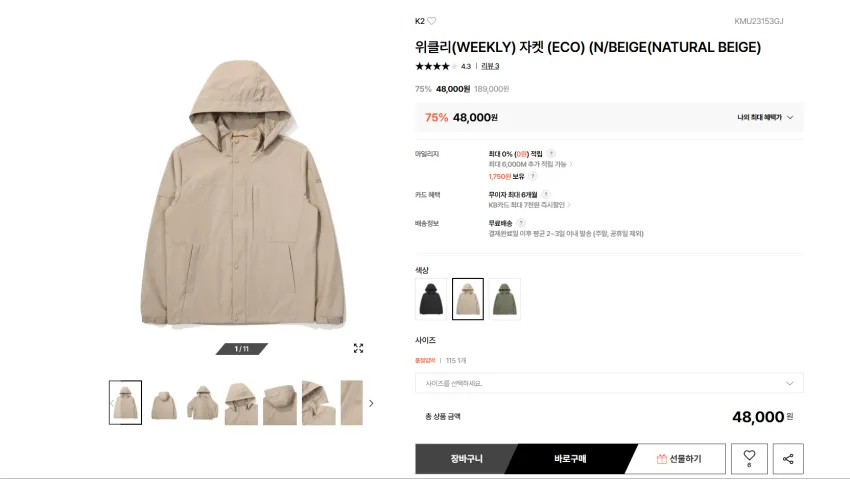 k2 어머니 효도용, 조공용 + 내꺼용 괜찮아 보이는 바람막이, 플리스, 패딩 제품들 모음