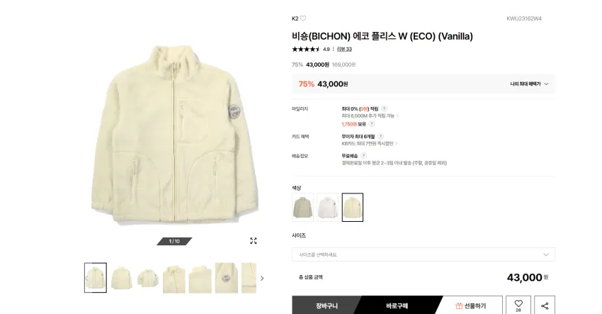 k2 어머니 효도용, 조공용 + 내꺼용 괜찮아 보이는 바람막이, 플리스, 패딩 제품들 모음