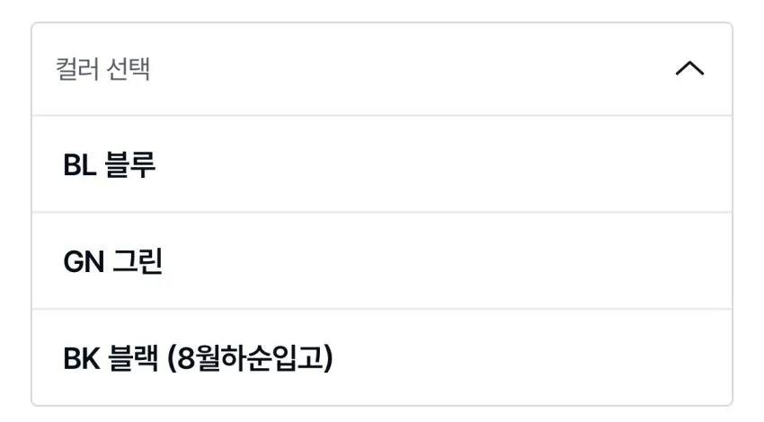 몽벨 포케터블 라이트 토트