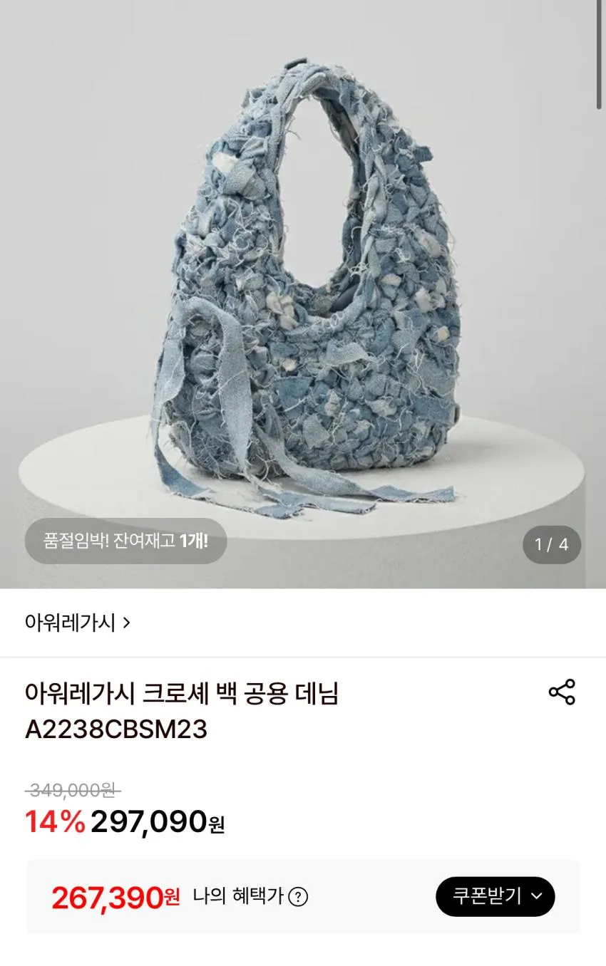 아워레가시 반팔 10.9 곡 등등