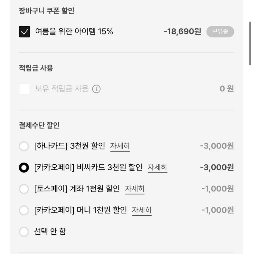 브라운야드 샴브레이 셔츠