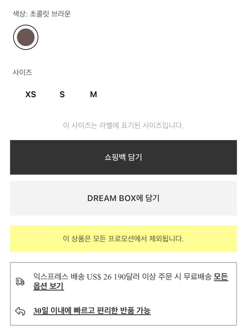메종키츠네 반팔 $95