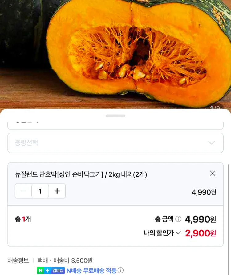 국내산 햇양파 1.5kg 1410원, 제주 흙당근 1.5kg