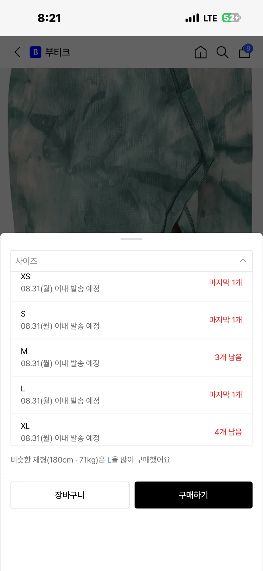 Y-3 AOP 러닝 쇼츠 멀티 추가할인 외