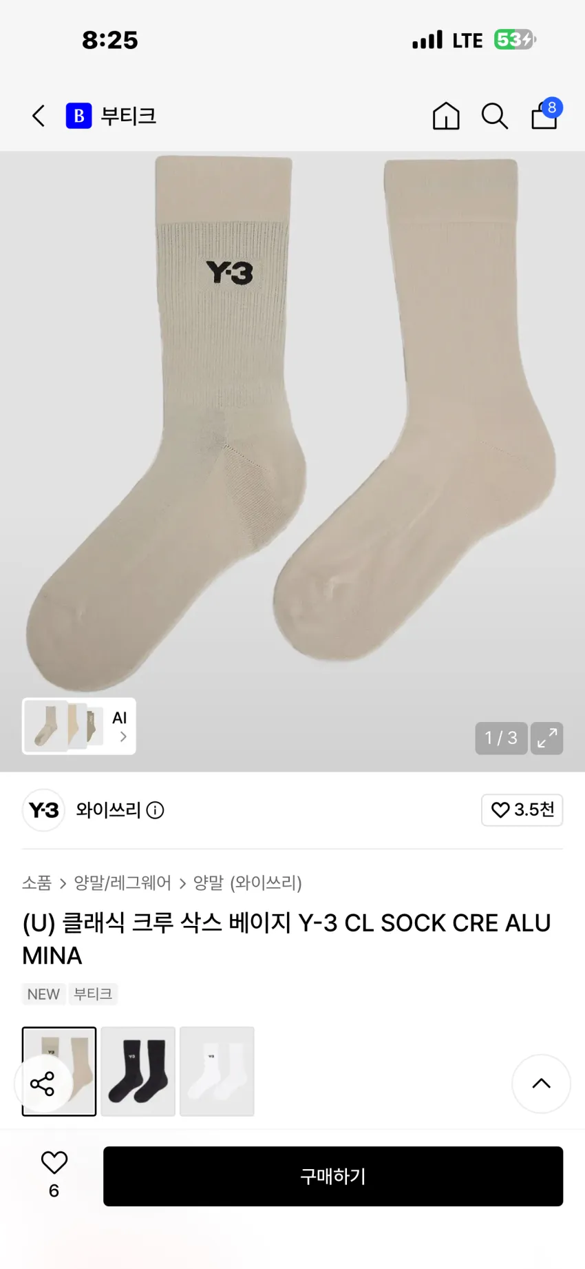 Y-3 AOP 러닝 쇼츠 멀티 추가할인 외