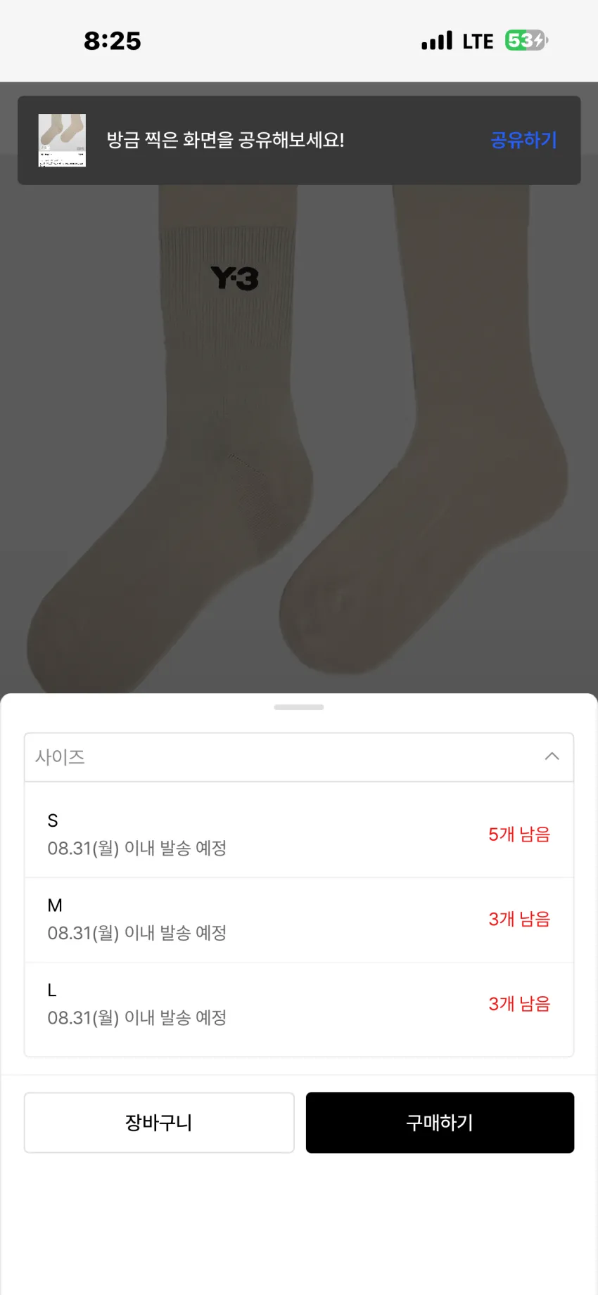 Y-3 AOP 러닝 쇼츠 멀티 추가할인 외