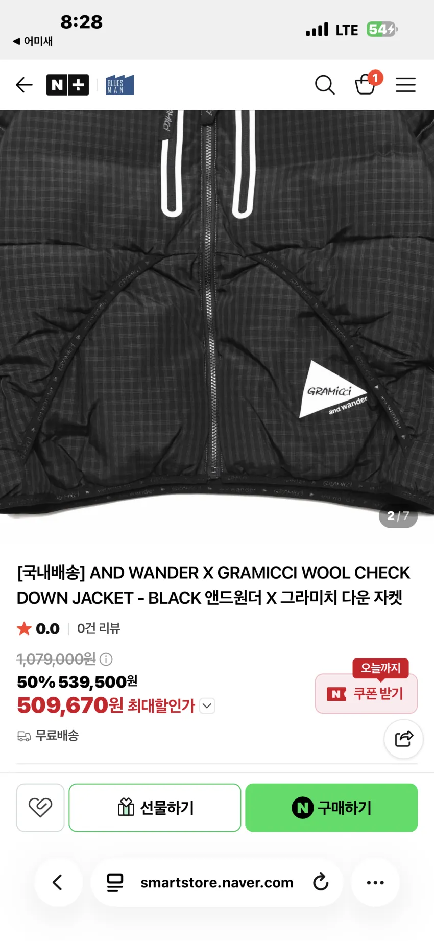 앤드원더 x 그라미치 콜라보레이션 패딩 외 팬츠류 50% 할인
