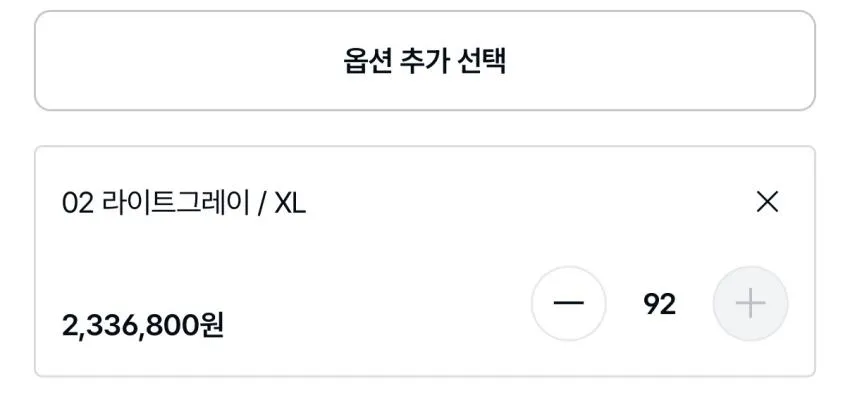 GU x 엔지니어드 가먼츠 코드레인 재킷