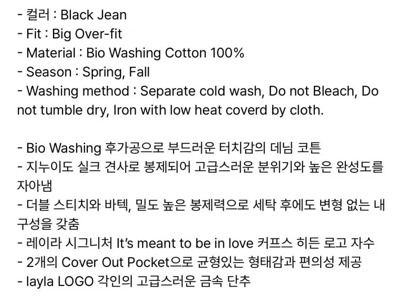 레이라/투 포켓 데님 셔츠