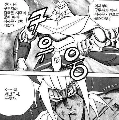 오케이몰 / 스톤아일랜드,씨피컴퍼니 할인율 좋은것들 곡괭이