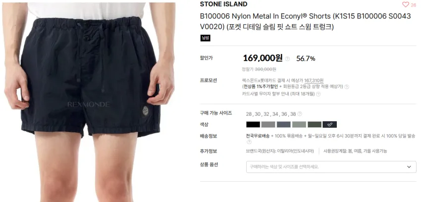 오케이몰 / 스톤아일랜드,씨피컴퍼니 할인율 좋은것들 곡괭이
