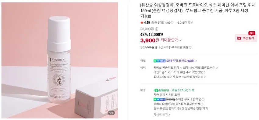 히알페린 퍼멘트 폼 프롬 오일 클렌저 200ml,