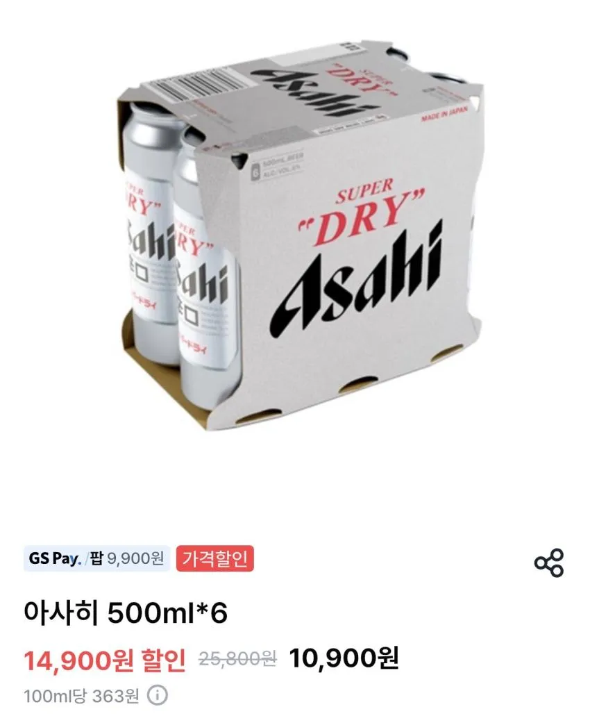 그랑캠프기어 롤탑 보냉백 백패킹 등산 캠핑 초경량 아이스쿨러 백 BPL 파우치 보냉도시락 가방