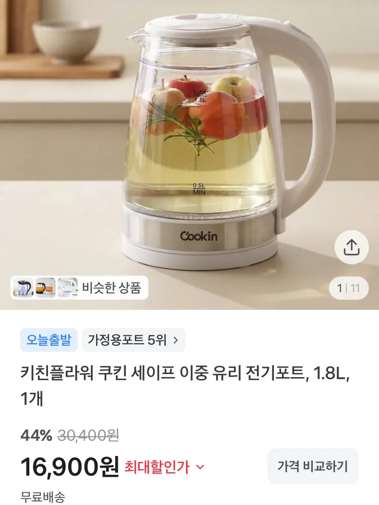 키친아트 볼트 전기포트 1.8L
