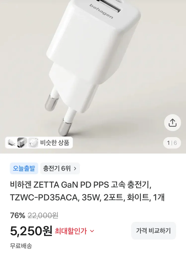 키친아트 볼트 전기포트 1.8L