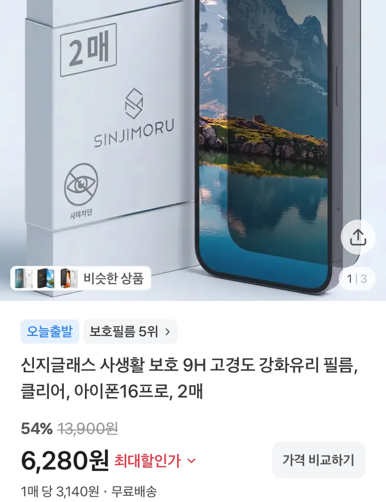키친아트 볼트 전기포트 1.8L