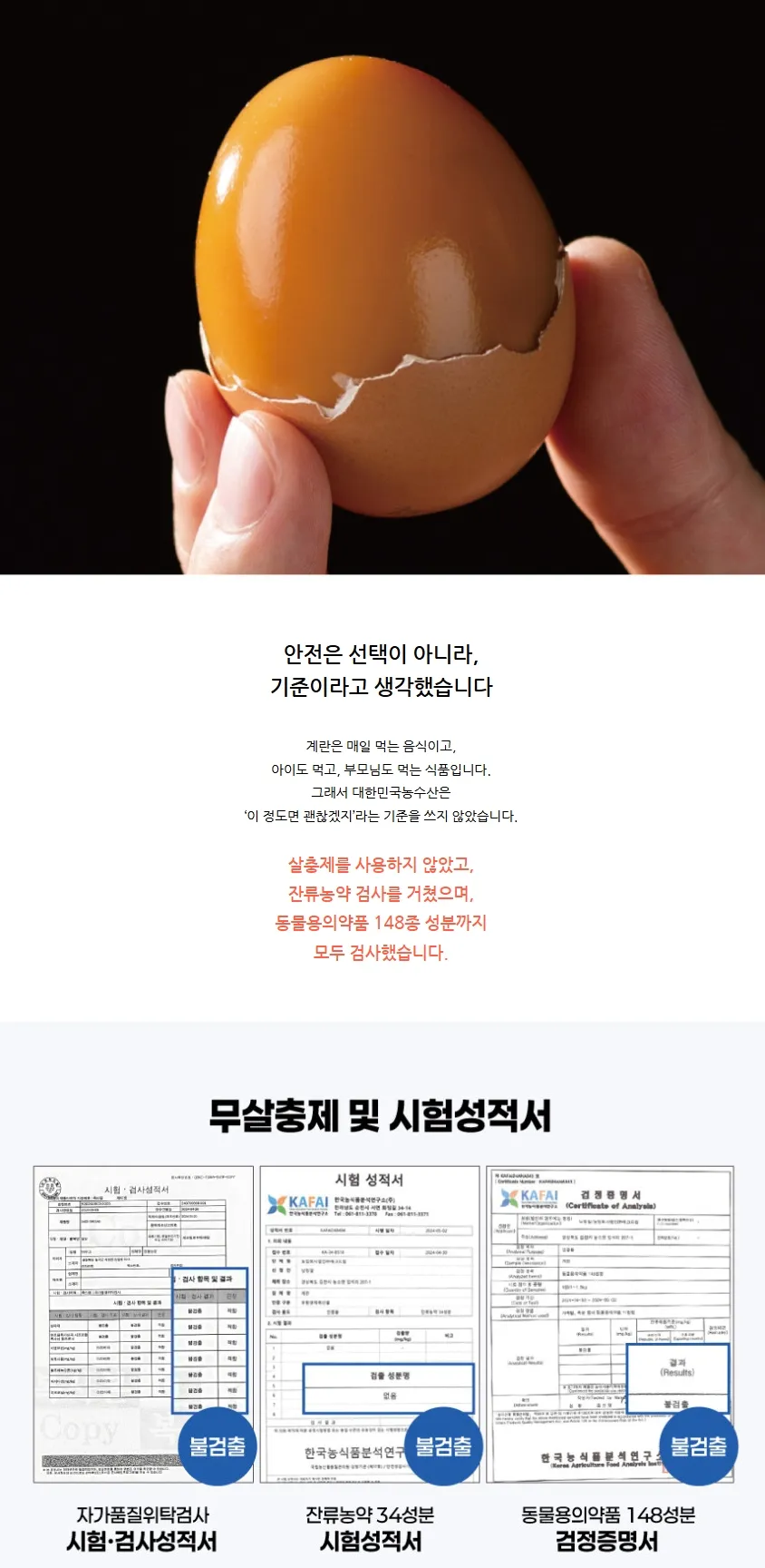 구운란 대란 30구+30구