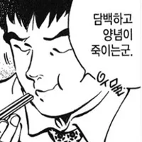아이엠샵 시즌오프 파이널 + 추가 30% 게릴라쿠폰