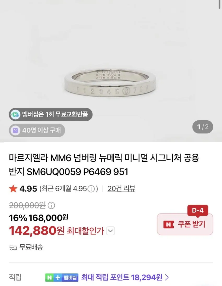 (무료반품) 991v2 992 피오갓 니들스 돌섬 등 곡괭이 캐봤어요
