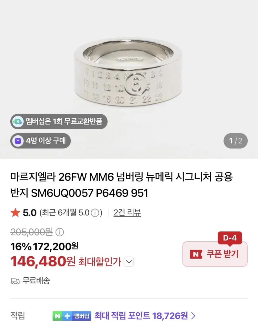(무료반품) 991v2 992 피오갓 니들스 돌섬 등 곡괭이 캐봤어요