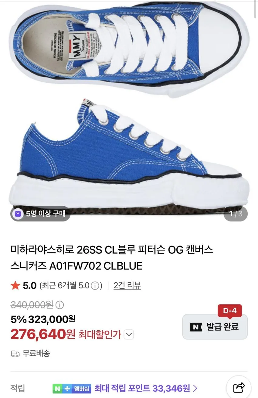 (무료반품) 991v2 992 피오갓 니들스 돌섬 등 곡괭이 캐봤어요