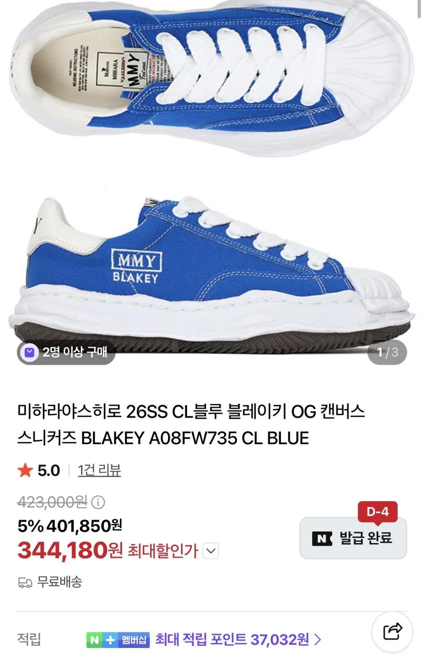 (무료반품) 991v2 992 피오갓 니들스 돌섬 등 곡괭이 캐봤어요