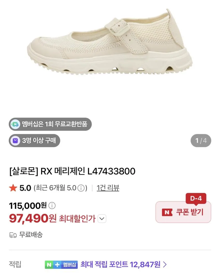 (무료반품) 991v2 992 피오갓 니들스 돌섬 등 곡괭이 캐봤어요