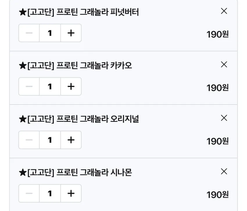 기한임박) 고고단 프로틴 그래놀라 25g / ₩190