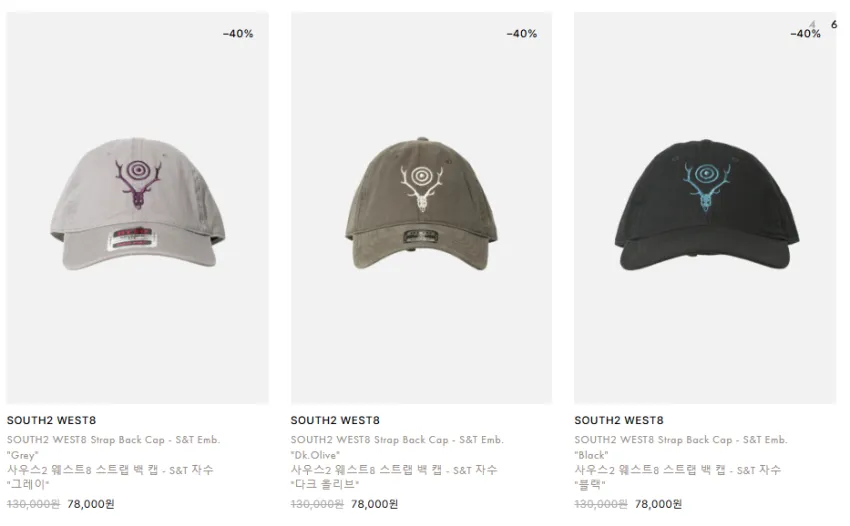 노클레임 미드세일 남이서팔 모자 6종 40%