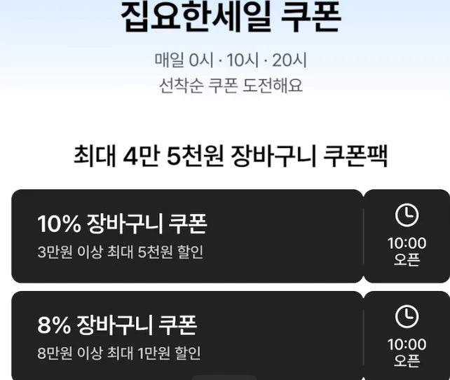 산과들에 하루견과 원데이발란스블랙 100낱봉